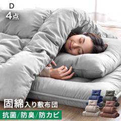 �y�݌v90��set�˔j�z �z�c�Z�b�g �_�u�� 4�_ �􂦂� �R�� �h�L �h�J�r ��������y�����鍂���x�Ŗȓ��� ����1.9kg �z�c4�_�Z�b�g ���[
