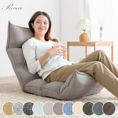 �y���߁`P5%�Ҍ��z �_���ԃ����L���O1�ʁ^ ���֎q ���N���C�j���O �S�� �ᔽ�� 14�i�M�A �t�@�u���b�N �`�F�A ���N���C�j���O���֎q �_��