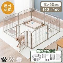 メッシュサークル ペットサークル 室内 屋内 野外 プレイ サークル 807 メッシュサークル ペットサークル 室内 屋内 野外 プレイ サークル 807