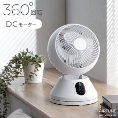 �y�V�����v���C�X!5/31���z 360�� ��U�� �T�[�L�����[�^�[ �y�z���C�g�z DC���[�^�[ �����R�� �^�C�}�[�t�� �T�[�L�����[�^�[�t�@�� ��