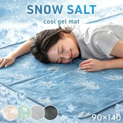 SNOW SALT �Ђ���}�b�g 90�~140 �ڐG�⊴ �����⊴ �~���p�b�h �V���O�� ���W�F���}�b�g Q-max�l0.59 �R�� �h�J�r �⊴ �W�F���}�b�g 