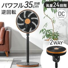 �p���t��35cm ��@ ����24�i�K �T�[�L�����[�^�[ dc���[�^�[ �����R�� �^�C�}�[�t�� 3D��U�� �㉺���E ��U�� ����� �T�[�L�����[�^