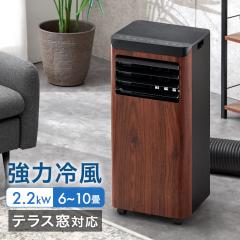 �y�V�����v���C�X!6/11���z�ؖڒ� ���͗╗ �X�|�b�g�N�[���[ 2.2kW �e���X���p�l���t �H���s�v 10�� ���p�l��4�� �m���h���� �ړ��� ��