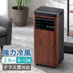 �y�V�����v���C�X!6/11���z�ؖڒ� ���͗╗ �X�|�b�g�N�[���[ 2.8kW �e���X���p�l���t �H���s�v 12�� ���p�l��4�� �m���h���� �ړ��� ��