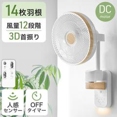 �y�\��/�V�����v���C�X�I6/11���z14���H�� �Ǌ|����@ DC���[�^�[ �㉺���E��U�� ����12�i�K �l���Z���T�[ ���C�g�t�� �����R���t�� 
