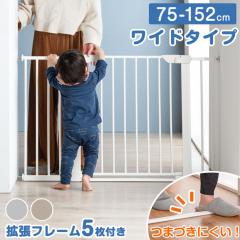 �x�r�[�Q�[�g �o���A�t���[ ���C�h�^�C�v ��75 �` 152cm �I�[�g�N���[�Y �g���t���[�� 5�� �t�� �˂����� �n�C�^�C�v �x�r�[�K�[�h �x�r