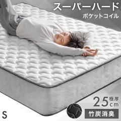 �X�[�p�[�n�[�h �|�P�b�g�R�C�� �V���O�� �}�b�g���X �Ɍ�25cm �̈����U ���b�V�� �ʋC�� ������ �d�� ���� �Ɍ� �E���^�� �x�b�h �}�b�g