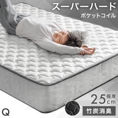 �X�[�p�[�n�[�h �|�P�b�g�R�C�� �N�C�[�� �}�b�g���X �Ɍ�25cm �̈����U ���b�V�� �ʋC�� ������ �d�� ���� �Ɍ� �E���^�� �x�b�h �}�b�g
