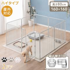 ペットゲージ Mサイズ 6枚セット ノルディ 小型・中型犬用 犬 ケージ 