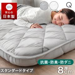 ���{�� �~���z�c �N�C�[�� �X�^���_�[�h�^�C�v ����8cm �|���G�X�e�� �E���^������ �O�w�~�z�c �~�ӂƂ� �z�c ���q�p �}�b�g���X �z�c �y