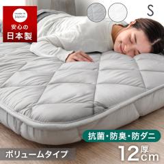 ���{�� �~���z�c �V���O�� �{�����[���^�C�v ����12cm �|���G�X�e�� �E���^������ �O�w�~�z�c �~�ӂƂ� �z�c ���q�p �}�b�g���X �z�c �y