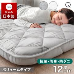 ���{�� �~���z�c �N�C�[�� �{�����[���^�C�v ����12cm �|���G�X�e�� �E���^������ �O�w�~�z�c �~�ӂƂ� �z�c ���q�p �}�b�g���X �z�c �y