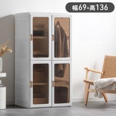 �܂肽���� ���[�h���[�u ��69�~����136cm ���t�� �N���[�[�b�g ��e�� ���s50 ��� �܂��ݎ� �R���p�N�g �ȃX�y�[�X ���[�P�[�X ���[ 