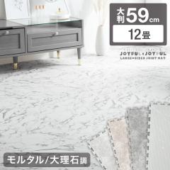 �W���C���g�}�b�g 12�� �唻 �嗝�Β� �h�� �P�F 59cm 64�� �嗝�� �􂦂� �R�� �h�L �W���C���g �}�b�g �J�[�y�b�g �x�r�[ �t���A�}�b�g