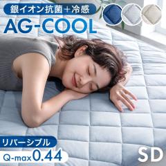 �R��+�⊴ �~�p�b�h �Z�~�_�u���y1���z AG-COOL ���o�[�V�u�� �ڐG�⊴ ��C�I�� �R�� �h�L �􂦂� �~���p�b�h �⊴ �Ђ��� �N�[�� �N