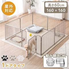 マルカン コンパクトケージ L 小型犬 中型犬用ゲージ ケージ サークル