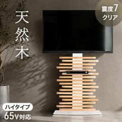 �e���r�X�^���h �g����style�h�ɃA�����W �n�C�^�C�v �e���r�� �I�t�� ���k�x7�����N���A�� �g�ݑւ��ĕς��` �V�R�� �e���r�� �Ǌ�