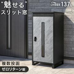 �y�匈�Z�v���C�X�z  �g������h ��z�{�b�N�X �������ݎ� �������� OK ��e�� 137L �[�����^�[�� �_�C������ ���t�� �r�t�� ��ˌ��ėp 