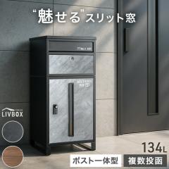 �g������h ��z�{�b�N�X �������ݎ� �|�X�g ��̌^ �������� OK ��e�� 134L �[�����^�[�� �_�C������ ���t�� ��ˌ��ėp �ˌ��� ���[��