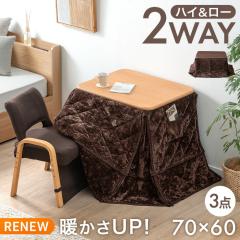 �p�[�\�i�������� 4�_�Z�b�g 2WAY �������� 70�~60 �����Z�b�g ���r ������ �n�C�^�C�v ���[�^�C�v �f�X�N �p�\�R���f�X�N ���N���C�j