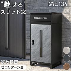 �g������h ��z�{�b�N�X �������ݎ� �������� OK ��e�� 137L �[�����^�[�� �_�C������ ���t�� �r�t�� ��ˌ��ėp �ˌ��� ��zbox �u��