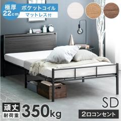  �x�b�h �}�b�g���X�t�� �Z�~�_�u�� �Ɍ�22cm �|�P�b�g�R�C�� ��� 2���R���Z���g�t �������� 2�i�K �p�C�v�x�b�h �X�`�[���x�b�h �{�t��