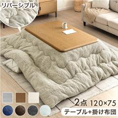 ������ �z�c�t�� 2�_�Z�b�g �y �����e�[�u�� + �|�z�c �z 120�~75 ���o�[�V�u�� �����|���z�c �����` UV�V�� �����Z�b�g �����z