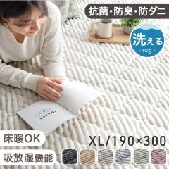 �􂦂� �X�g���C�v �t�����l�� �L���g���O 190�~300 ����ɂ����z�����V�[�g �h�L �h�_�j ����~�� ����~�ߕt�� ���O ���O�}�b�g �J�[�y