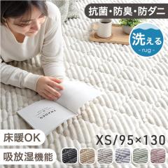 �􂦂� �X�g���C�v �t�����l�� �L���g���O 95�~130 ����ɂ����z�����V�[�g �h�L �h�_�j ����~�� ����~�ߕt�� ���O ���O�}�b�g �J�[�y