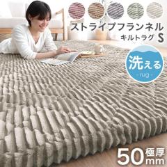���O 1.5�� ���� �􂦂� �Ɍ�50mm 130�~190 �����` �J�o�[�����O �X�g���C�v �t�����l�� �L���g���O �􂦂� ���g�[�Ή� ���O ���� ���O�}