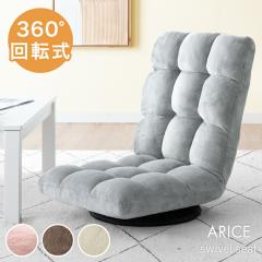 ��������y�X 360�� ��] ���֎q �y�� �܂肽���� ������ �R���p�N�g ��]�� ���� ������� �ӂ�ӂ� �ӂ��ӂ� �V���v�� ���_�� ��l�|