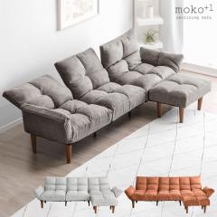 �\�t�@ 3�l�|�� �Ɨ� ���N���C�j���O �ւ���ɂ��� �|�P�b�g�R�C�� �J�E�` �R���p�N�g �R�[�i�[�\�t�@ �\�t�@�[ �I�b�g�}�� ���N���C�j��