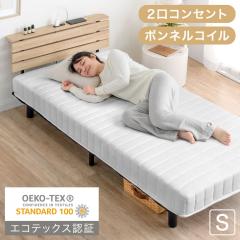 �y���߁`P5%�Ҍ��z �_�T�ԃ����L���O1�ʁ^ �{�I��2���R���Z���g �r�t���}�b�g���X �x�b�h �V���O�� �{���l���R�C�� �r�t���}�b�g���X�x�b