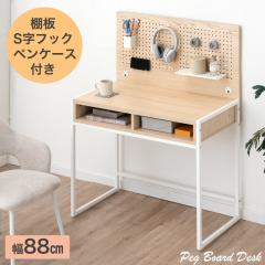 ���C�A�E�g���� �L�E�{�[�h �f�X�N ��88 �R�[�h�� S���t�b�N �y���P�[�X �t�� ���[ �ؐ� �p�\�R���f�X�N PC�f�X�N �� ��Ɗ� �L�E�{�[�h