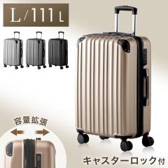 L[P[X [ LTCY 111L ] e y  _uLX^[ TSAbN Jo[ L[obO X[cP[X LX^[b