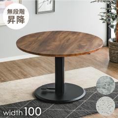 ~ ~` _CjOe[u 100cm iK  ~ Z^[e[u e[u {r y_ KX fXN ؖ Ζ 