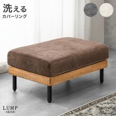 IKEA イケア オットマン 収納付き 籐 チャコール n80442966 GAMLEHULT