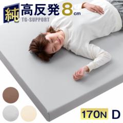 }bgX _u ݌v165˔jIiႤuv  8cm [oht 170N z GRebNXF }bg }b