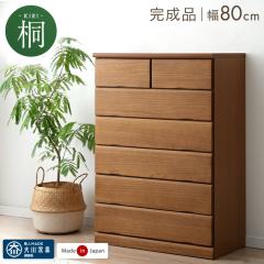 ���Y �����i �� �^���X �`�F�X�g �ؐ� ��e�� ��80 6�i �ߗގ��[ ���[�Ƌ� ���� �˒\�y �˃^���X �˃_���X �n�C�`�F�X�g ���Ƌ� �k��