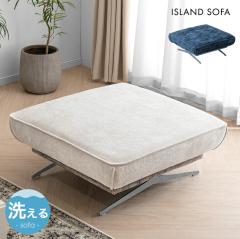 ACME Furniture アクメファニチャー JETTY feather OTTOMAN AC-08 NA