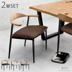 �y���߁`P5%�Ҍ��z ���|�����{�b�g�Ή� �_�C�j���O�`�F�A 2�r�Z�b�g �n���M���O �n�[�t�A�[�� �V�R�� �A�b�V�� �_�C�j���O �`�F�A �I�t��