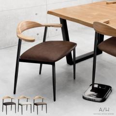 �y���߁`P5%�Ҍ��z ���|�����{�b�g�Ή� �_�C�j���O�`�F�A 1�r �P�i �n���M���O �n�[�t�A�[�� �V�R�� �A�b�V�� �_�C�j���O �`�F�A �I�t�� 