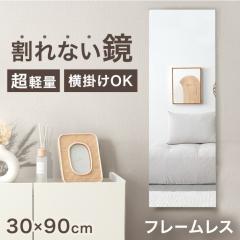 Ȃ t[X 30 ~ 90cm y EH[~[Ȃ~[ Ȃ  Ǌ| Ǌ| ~[ tB~[ t[