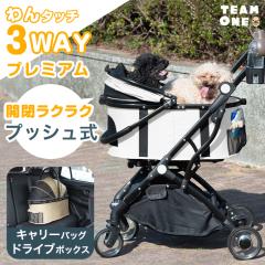 ܂ ^b` 3way S TXyV hNz_[ ybgJ[g  Ζʎ tI[v   ^ ^ 