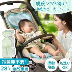 �����}�}���l���� �⊴ �x�r�[�J�[�V�[�g ���R���� �ڐG�⊴ �􂦂� �⊴�p�b�h �� �⊴�V�[�g �`���C���h�V�[�g �����΍� �ۗ�V�[�g �}