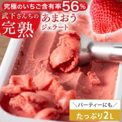 e 2L 񂿂́gnh ܂WF[g ɂܗL56 2bg   WF[g ACX ACXN[ V