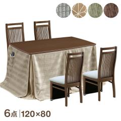 �I�[�N�˔� �_�C�j���O������ 6�_ �Z�b�g �n�C�^�C�v 4�l�|�� 120�~80 �_�C�j���O ������ �����Z�b�g ���r������ �n�C�^�C�v������ �e