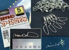 �����|�I�p���[�E�啨�Ή����@�{�[���x�A�����O�@�T���J�� 5�����@���������ɂ�