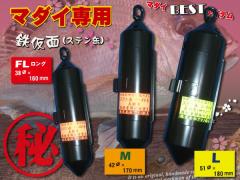 �^��p�@�}����̌��\���@80�� �@�S����(�X�e����)�@ �u���b�N�@�@FL�����O�@��������