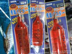 �ő������@���o�X�^�[�@120���@�}�O���E�J�c�I �K���i�@��������